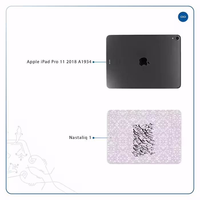 برچسب پوششی ماهوت مدل Nastaliq-1 مناسب برای تبلت اپل iPad Pro 11 2018 A1934