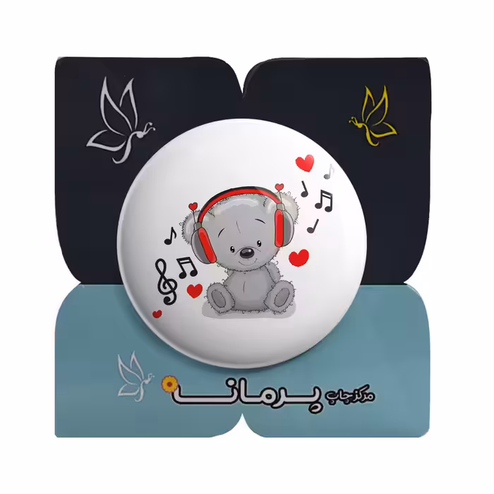 پیکسل پرمانه طرح خرس کدpm.5084 