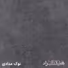 کمد اداری هیراد مدل K108-MDF