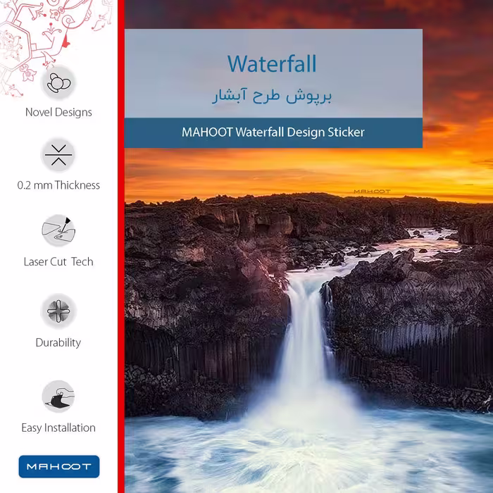 برچسب پوششی ماهوت مدل Waterfall مناسب برای تبلت سامسونگ Galaxy Tab S2 8.0 2015 T715