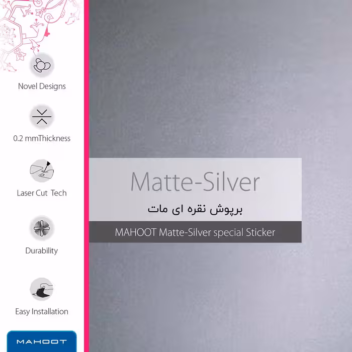 برچسب پوششی ماهوت مدل Matte-Silver مناسب برای تبلت سامسونگ Galaxy Tab S 10.5 2014 T800