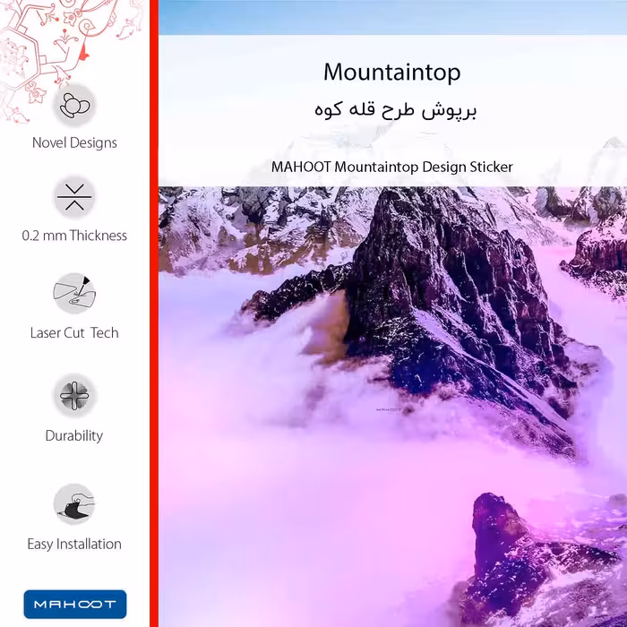 برچسب پوششی ماهوت مدل Mountaintop-FullSkin مناسب برای گوشی موبایل سامسونگ Galaxy M62