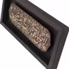 تابلو مدل مذهبی طرح لاحول‌ولاقوةالابالله