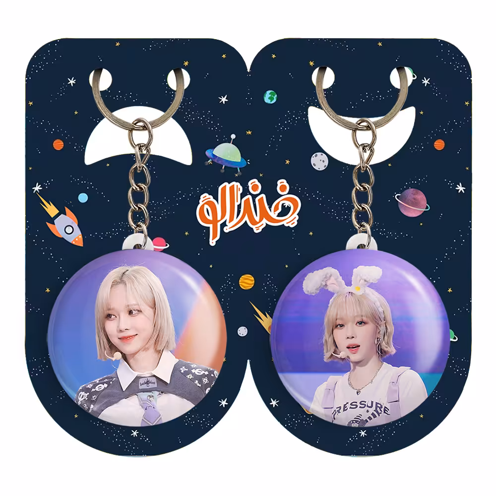 جاکلیدی خندالو مدل وینتر گروه آسپا Aespa کد 1973319742 مجموعه 2 عددی