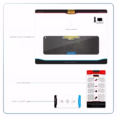 برچسب پوششی ماهوت مدل CHEVROLET-Logo مناسب برای تبلت اپل iPad Pro 11 (GEN 2) 2020 A2230