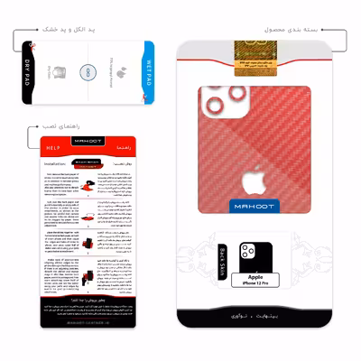 برچسب پوششی ماهوت مدل Red-Fiber مناسب برای گوشی موبایل اپل iPhone 12 Pro