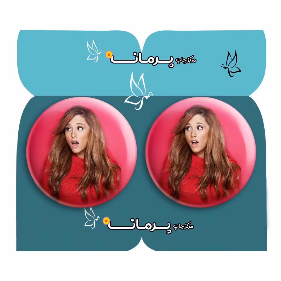  پیکسل پرمانه طرح آریانا گرانده کد pm2n.516 مجموعه 2 عددی