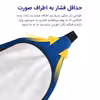 چشم بند خواب مدل Spy10