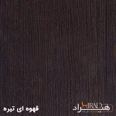 میز اداری هیراد مدل C103-MDF