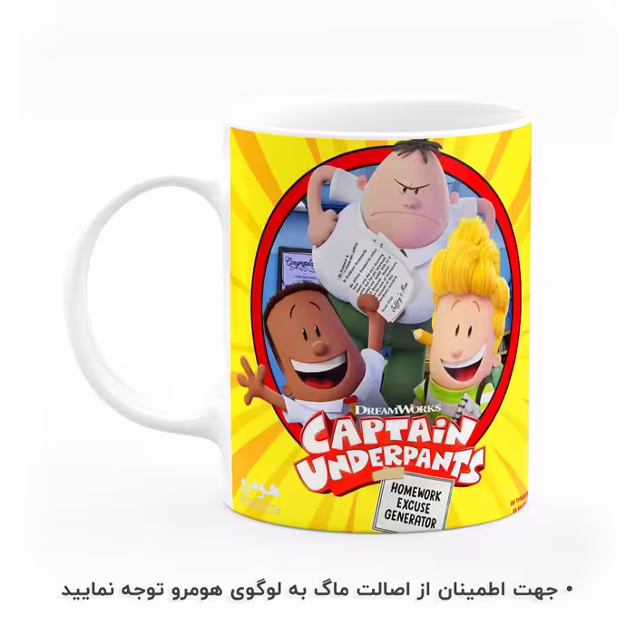 ماگ هومرو طرح کاپیتان زیرشلواری مدل MG3505