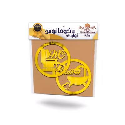 آینه پلکسی گلس دکوماتوس طرح شاه پسند مدل IND103 بسته 2 عددی