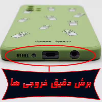 کاور لجندری کینگ مدل کاکتوس سبز مناسب برای گوشی موبایل شیائومی Poco M3 Pro