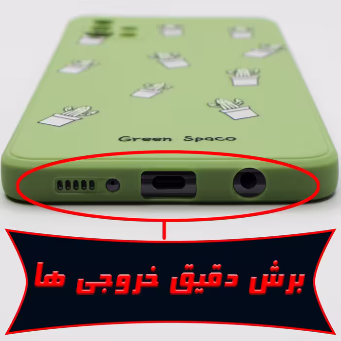 کاور لجندری کینگ مدل کاکتوس سبز مناسب برای گوشی موبایل شیائومی Poco M3 Pro