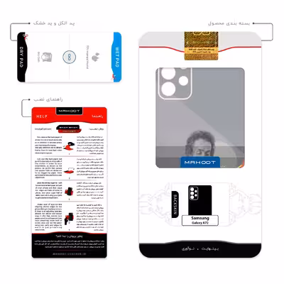 برچسب پوششی ماهوت مدل Sohrab Sepehri مناسب برای گوشی موبایل سامسونگ Galaxy A72