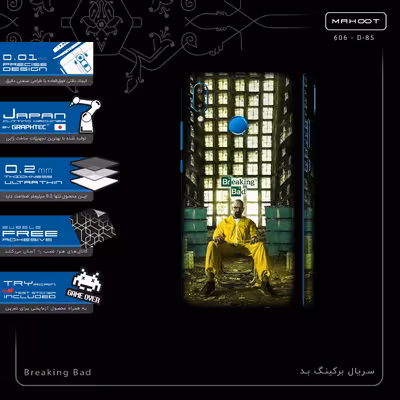 برچسب پوششی ماهوت مدل Breaking Bad-FullSkin مناسب برای گوشی موبایل هوآوی Nova 3e