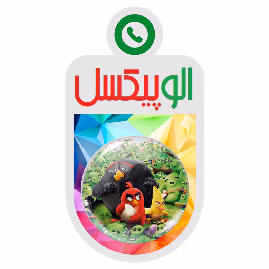 پیکسل الوپیکسل طرح انگری بردز کد 1093 مجموعه 12 عددی