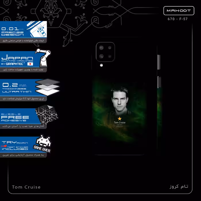 برچسب پوششی ماهوت مدل Tom Cruise-FullSkin مناسب برای گوشی موبایل سامسونگ Galaxy M62