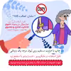 ماگ حس آمیزی طرح مهربون ترین عمه میترا دنیا