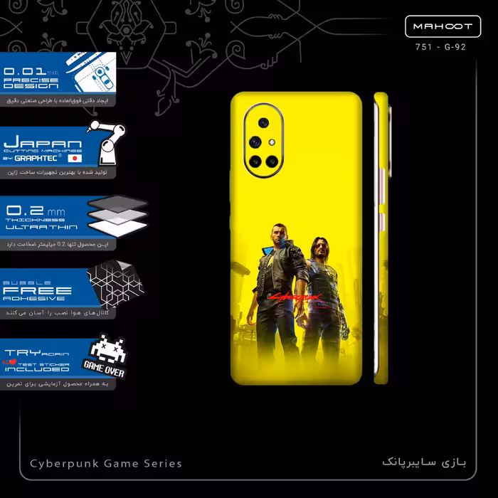برچسب پوششی ماهوت مدل Cyberpunk Game Series-FullSkin مناسب برای گوشی موبایل هوآوی Nova 8