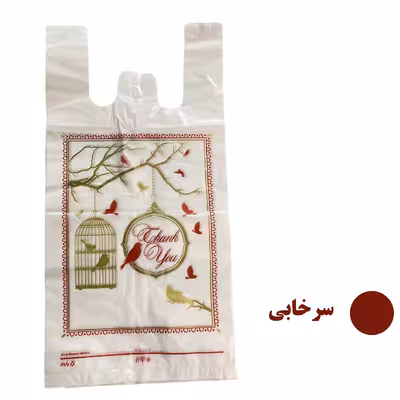 نایلون بسته بندی مدل چاپدار 55.45 بسته 2 کیلوگرم