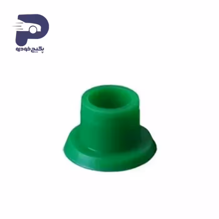 بوش پلاستیکی ( استکانی ) پراید 500101 جی ای اس پی