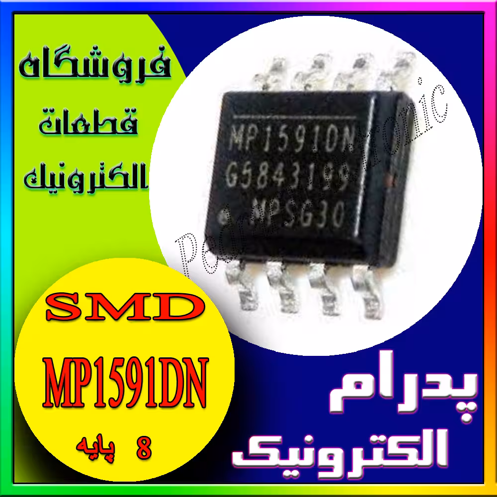 آی سی IC MP1591DN SOP-8