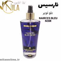 بادی اسپلش نارسیس بلو نویر وودلایک | NAIRCES BLEU NOIR | حجم 250 میلی لیتر