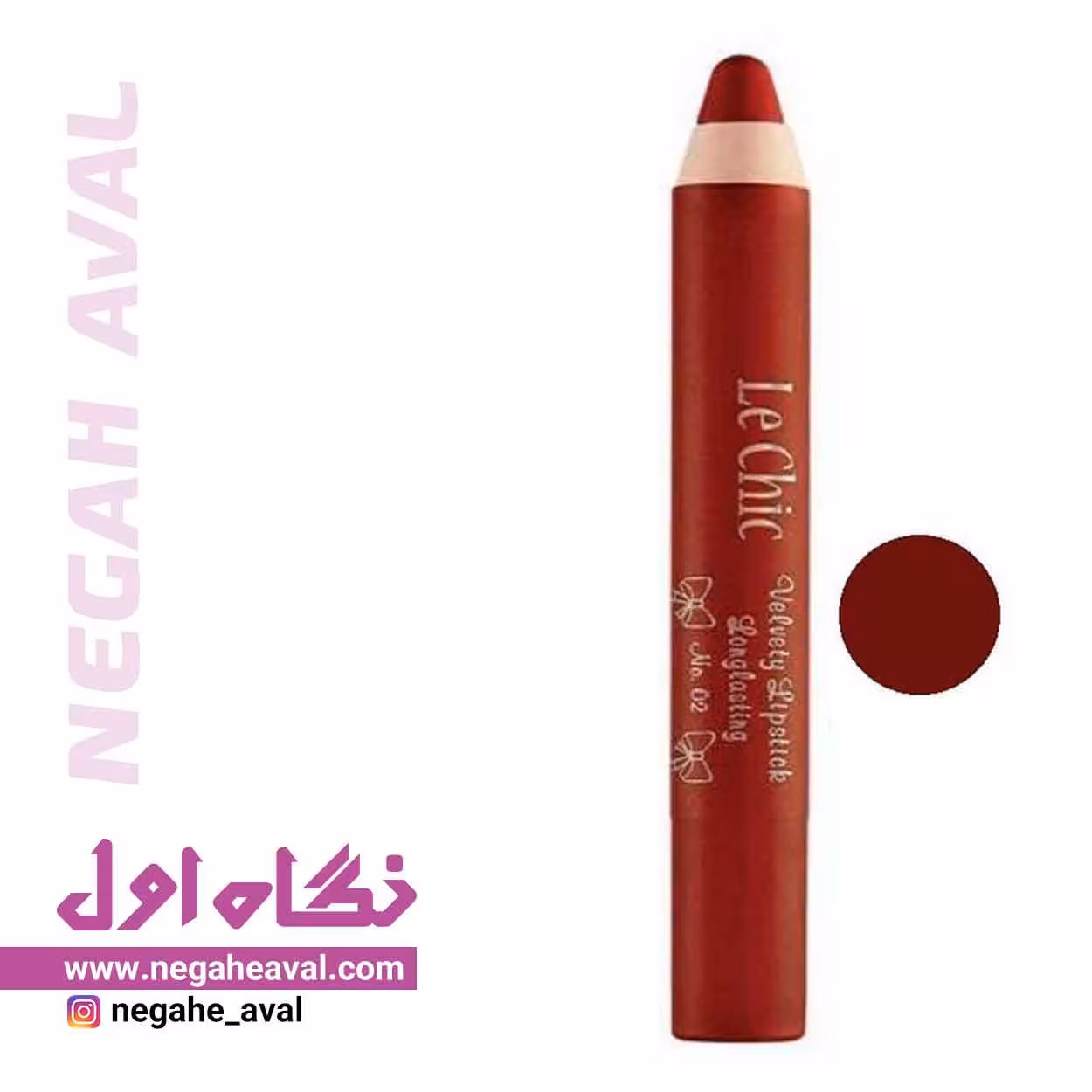 رژلب مدادی لچیک شماره 02