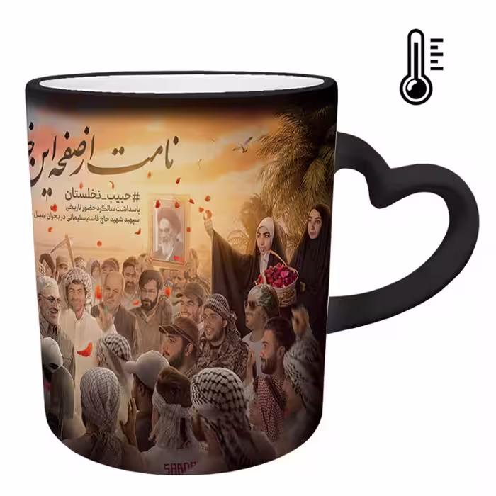 خرید ماگ-لیوان حرارتی  دسته ساده  سردار سلیمانی کد 41