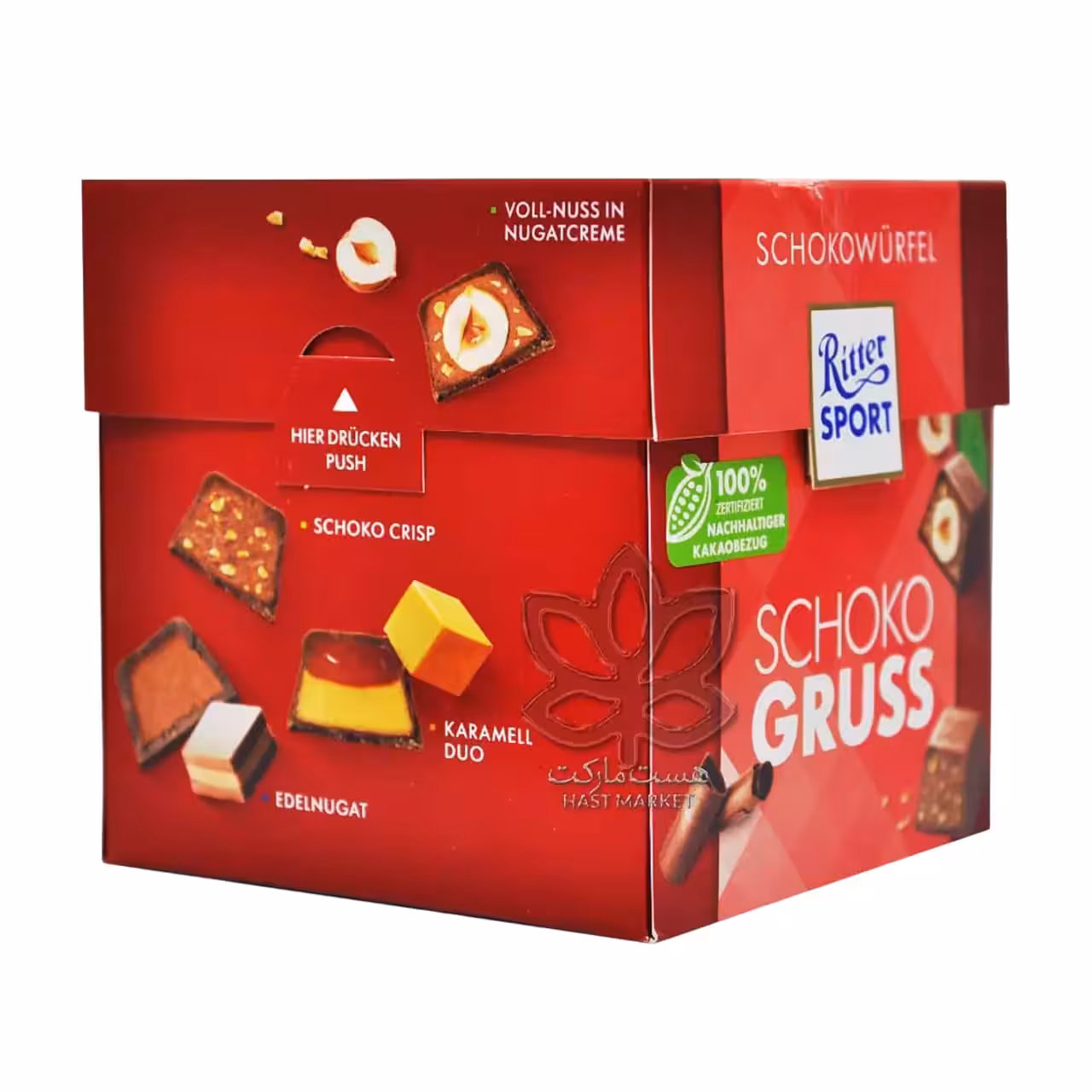 مینی گیفت ریتر اسپورت با طعم فندق و کارامل – 176 گرم