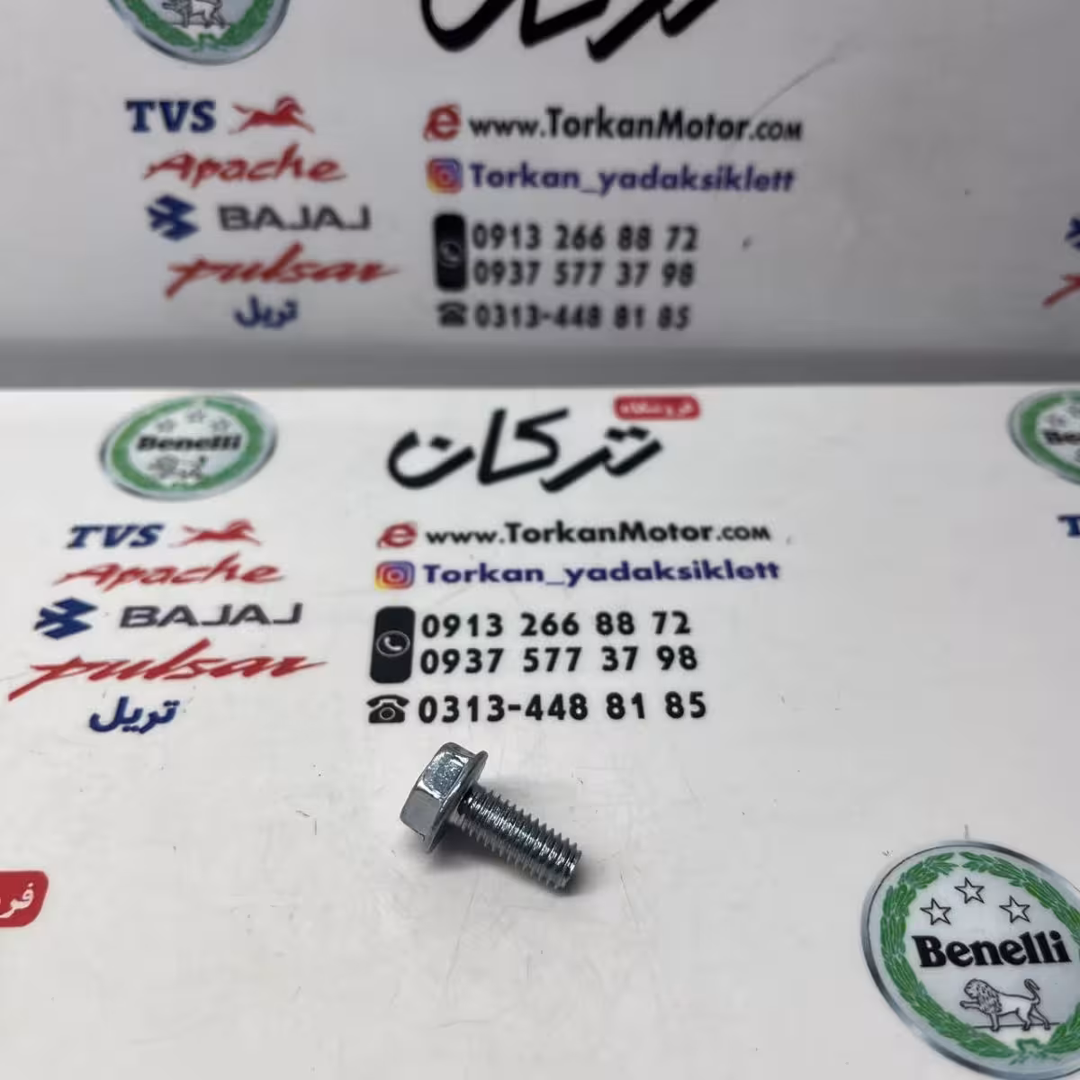 پیچ اچاری شماره 6 ( 12 میلیمتری )