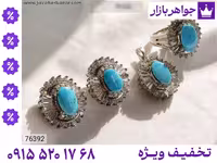 سرویس سنگ ماه تولد اسفند محصول ویژه جواهربازار