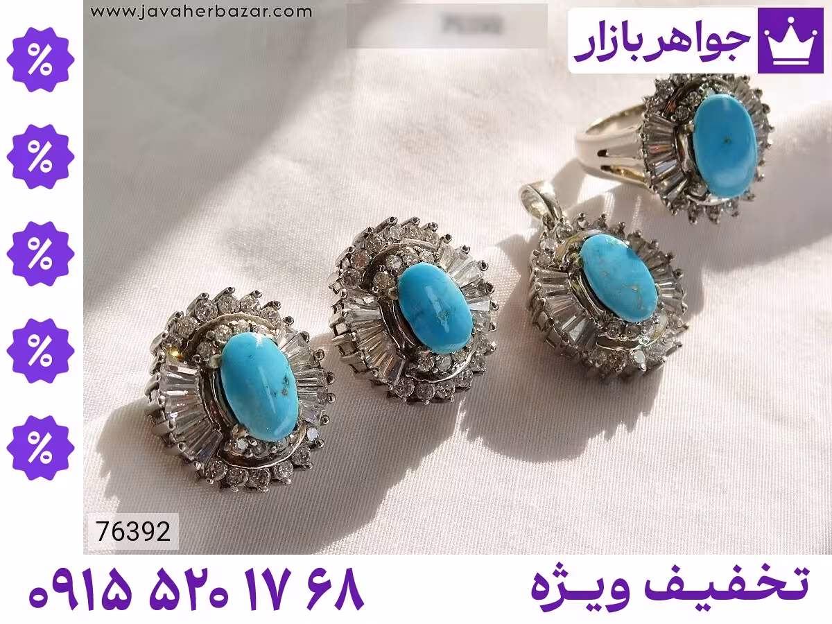 سرویس سنگ ماه تولد اسفند محصول ویژه جواهربازار