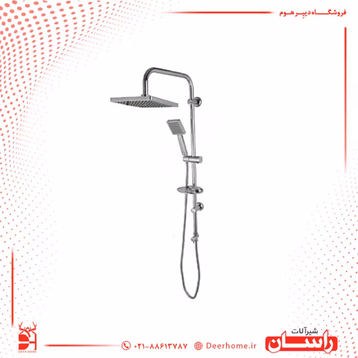 علم دوش راسان مدل لمور فلت