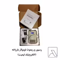 رسیور و ریموت توبولار بارزانته (الکترونیک لیمیت)