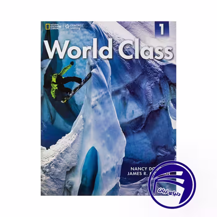 کتاب انگلیسی ورلد کلس World Class 1