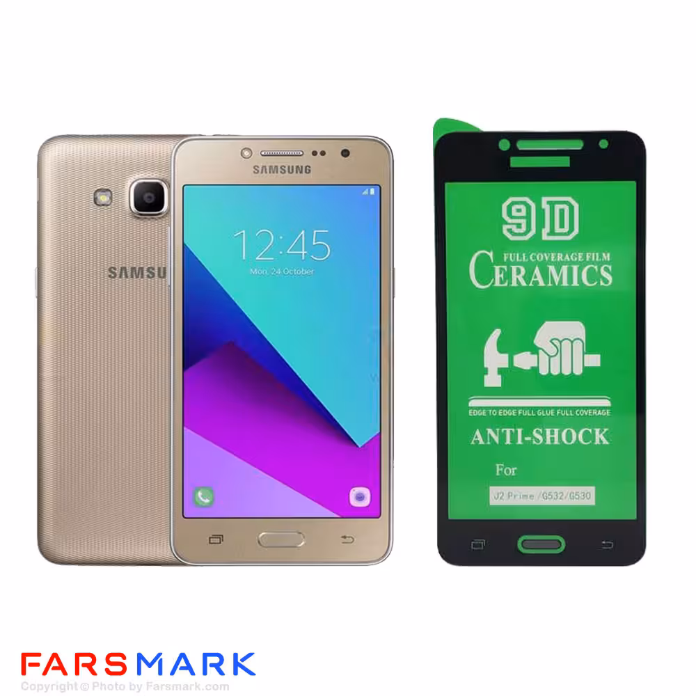گلس سرامیکی گوشی سامسونگ Samsung Galaxy J2 Prime