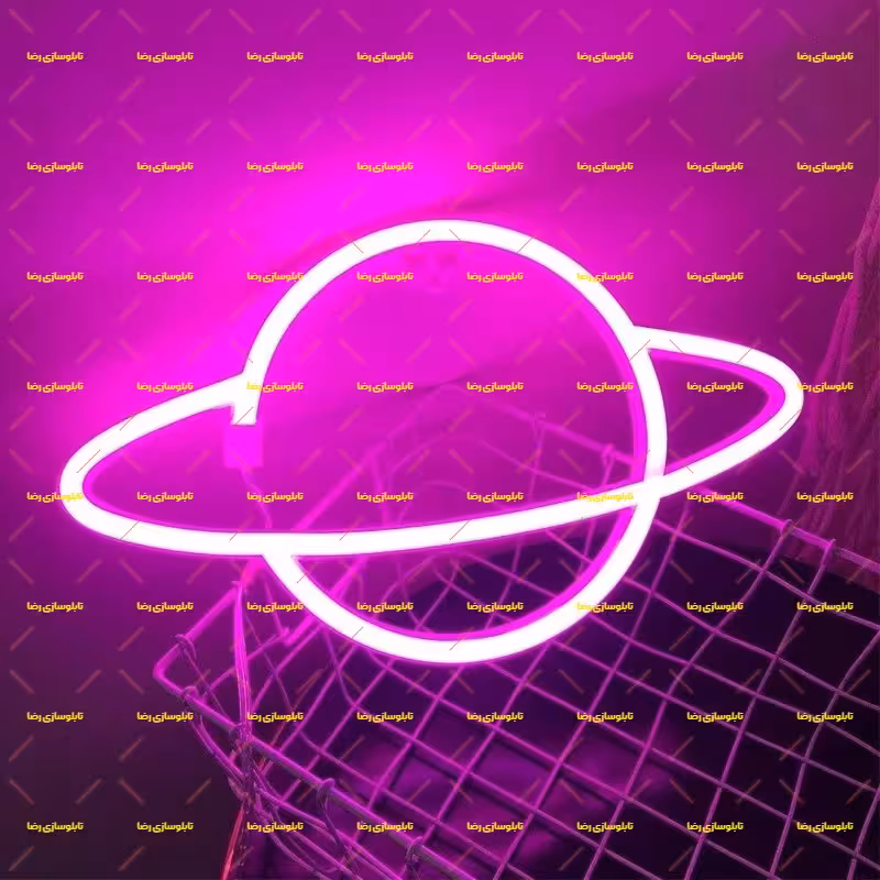 تابلو نئون فلکسی زحل کد 17223