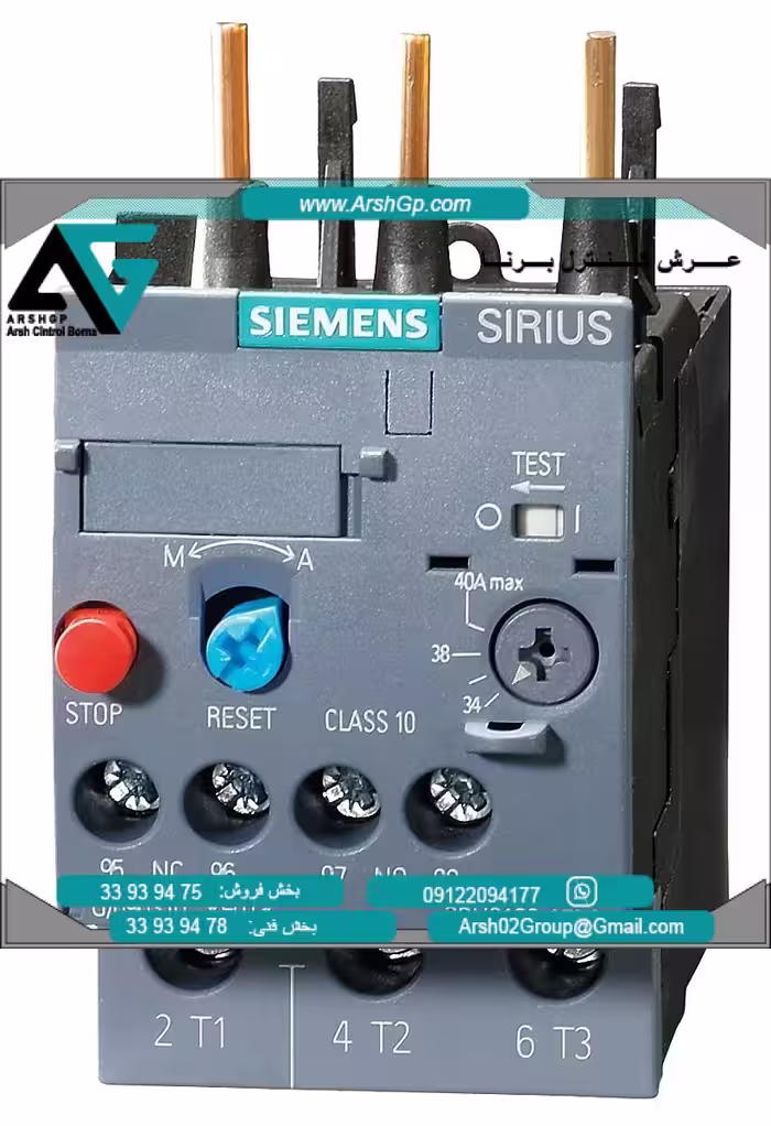 رله بیمتال 8….5/5 آمپر سایز S0 ، کلاس 10 مدل 3RU2126-1HB0 زیمنس