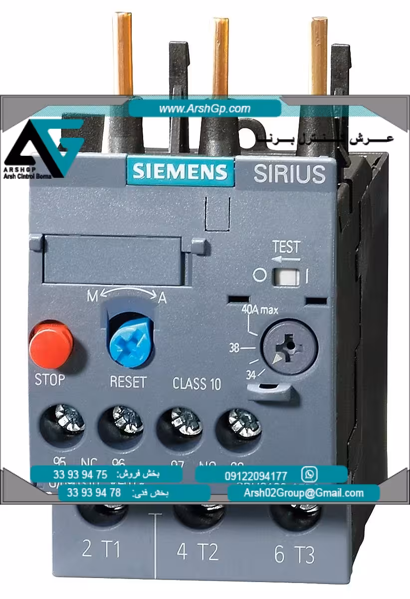 رله بیمتال 8….5/5 آمپر سایز S0 ، کلاس 10 مدل 3RU2126-1HB0 زیمنس