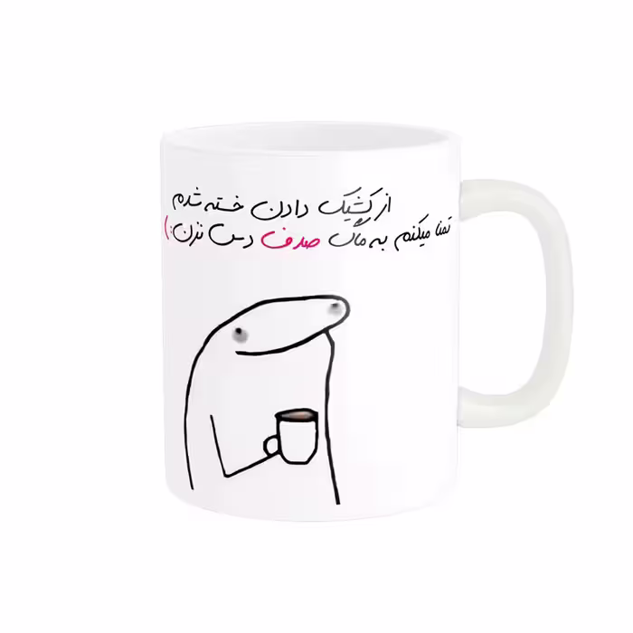 ماگ مدل شخصی صدف کد 1331