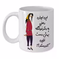 خرید ماگ-لیوان  لیوان شخصی  دخترانه کد 305