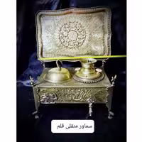 سماور منقلی قلم طلایی زیبا و با کیفیت