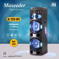 اسپیکر مکسیدر مدل AL1213APL
