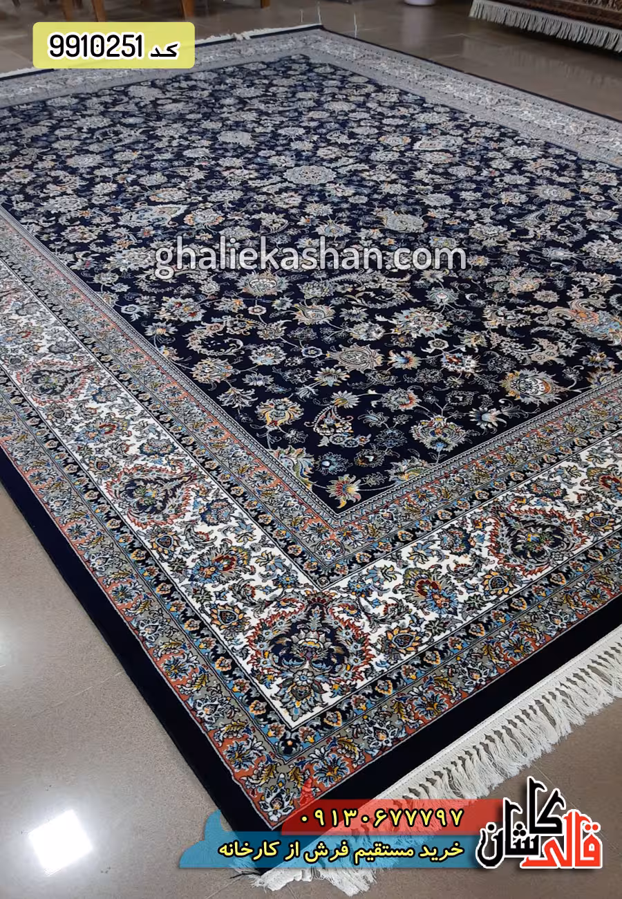 فرش 700 شانه طرح افشان زمینه سرمه ای کاشان