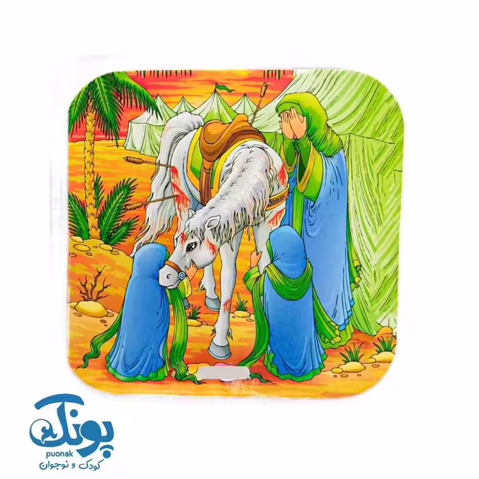 دفترچه نقاشی کودکانه ماه محرم (بسته 10 عددی)