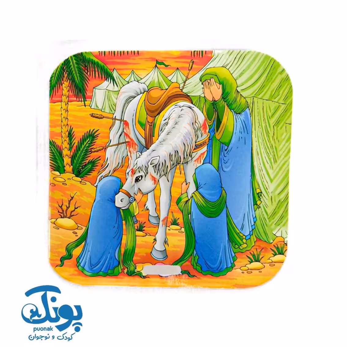 دفترچه نقاشی کودکانه ماه محرم (بسته 10 عددی)