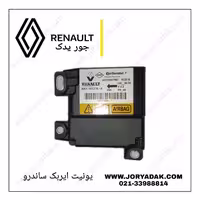 یونیت ایربگ ال نود