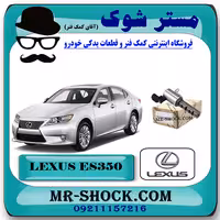 شیر برقی OCV لکسوس ES350 مدل 2008-2011 کد 31020 برند اصلی تویوتا جنیون با تضمین اصالت