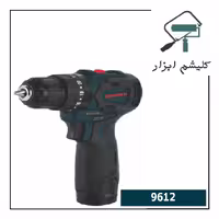 دریل پیچ گوشتی شارژی 12 ولت براش لس راکسر 9612
